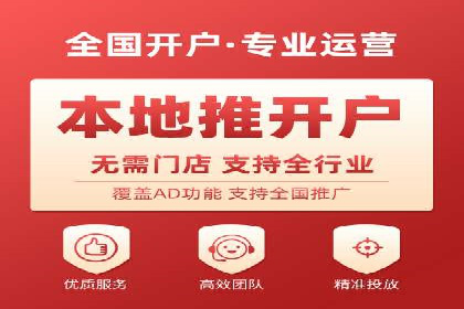 百度竞价排名服务：助力企业快速崛起